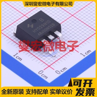 HY029N10B TO-263-2 N 100V 270A 场效应管