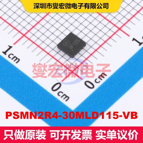 PSMN2R4-30MLD115-VB DFN-8(3x3) 场效应管 晶体管 分立器件
