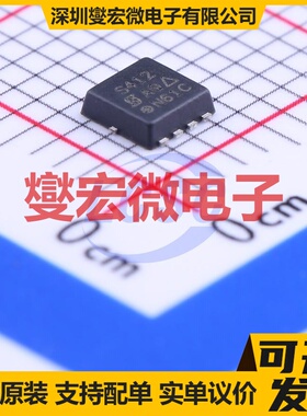 SIS412DN-T1-GE3 PowerPAK1212-8 N 30V 12A 场效应管