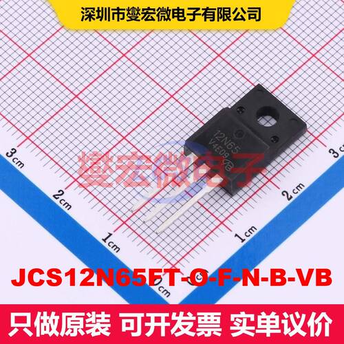JCS12N65FT-O-F-N-B-VB TO-220F 场效应管 晶体管 分立器件
