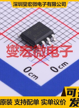 AO4813 SOIC-8 2P 30V 7.1A 场效应管