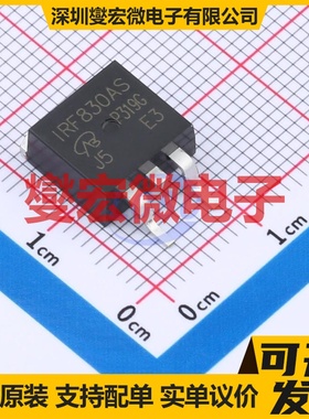 IRF830ASPBF-VB TO-263 N 650V 10A 场效应管