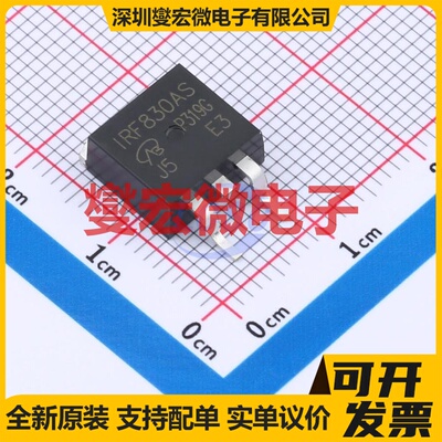 IRF830ASPBF-VB TO-263 N 650V 10A 场效应管