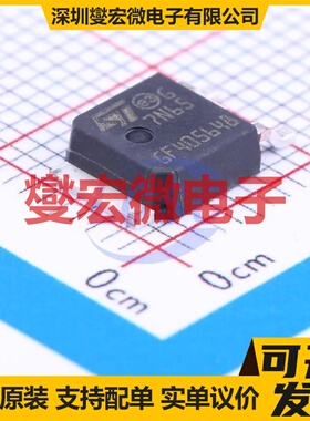 STD7N65 TO-252-2(DPAK) N 650V 5A 场效应管