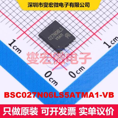 BSC027N06LS5ATMA1-VB DFN-8(5x6) 场效应管 晶体管 分立器件