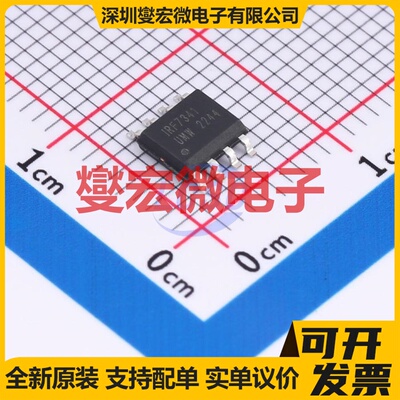 IRF7341TR(UMW) SOP-8 2N 55V 4.7A 场效应管晶体管