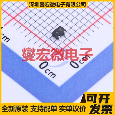 BSS138W SOT-323-3 N 50V 210mA 场效应管晶体管