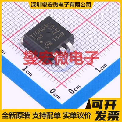 SUM110N04-2M1P-E3-VB TO-263 N 40V 场效应管