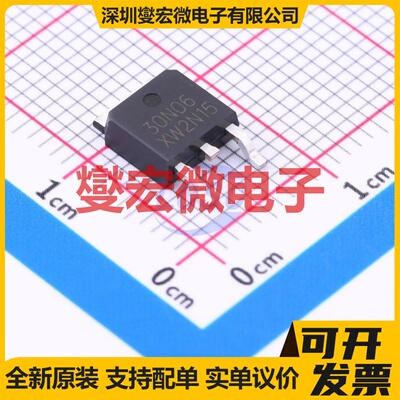 SL30N06D TO-252-2L N 60V 30A 场效应管晶体管