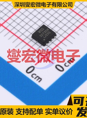 WSD2073DN33 DFN-8(3x3) P 20V 25A 场效应管