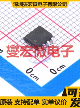 SH8K32TB1 SOP-8(5.0x6.0) 2N 60V 4.5A 场效应管