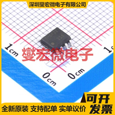 SH8K32TB1 SOP-8(5.0x6.0) 2N 60V 4.5A 场效应管