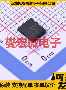 VIS30010 PDFN-8(5.1x5.8) 30V 240A 场效应管