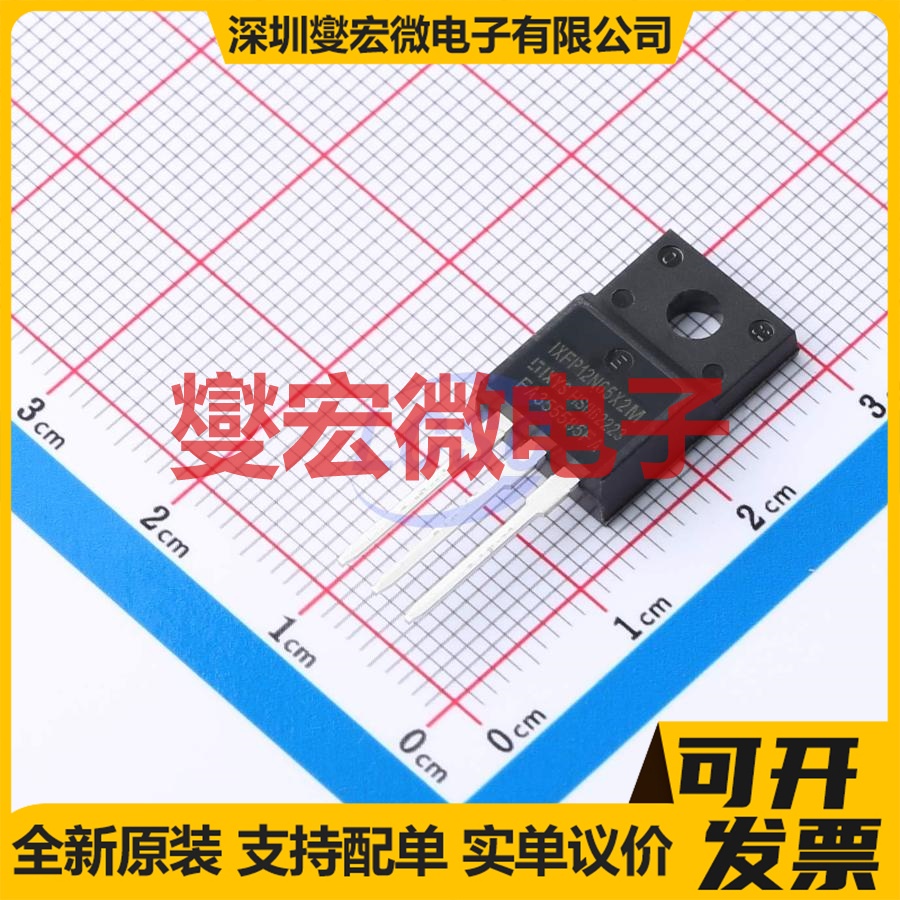 IXFP12N65X2M TO-220 N 650V 12A 场效应管
