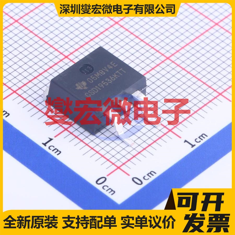 CSD19536KTT TO-263-3 N 100V 200A 场效应管