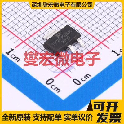 FQT5P10TF-TP SOT-223 100V 2A 场效应管
