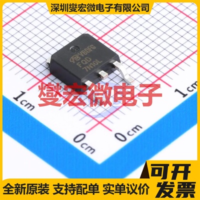 FQD7N10LTM-VB TO-252 N 100V 15A 场效应管晶体管