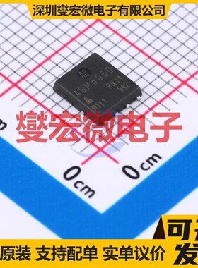 AGM605Q PDFN-8(5x6) N 60V 58A 场效应管