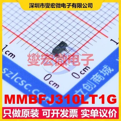 MMBFJ310LT1G SOT-23 N沟道 JFET结型场效应管