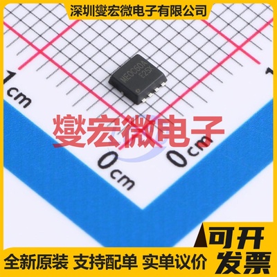 AON7544 PDFN-8L(3x3) 场效应管