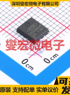 DH033N04P DFN-8L(5x6) N 40V 96A 场效应管