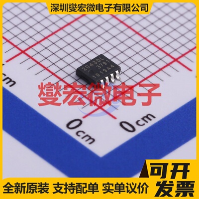 PSMN2R4-30MLDX LFPAK-33 场效应管