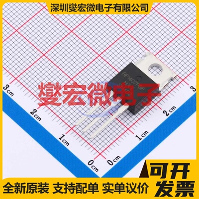 IRF1407PBF-HXY TO-220 N 120V 场效应管