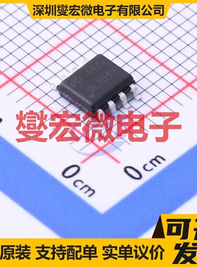 AO4425 SOIC-8 38V 14A 场效应管