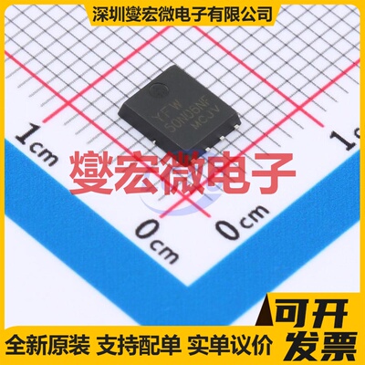 YFW50N06NF PDFN-8L(5x6) 场效应管晶体管
