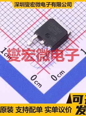 AP15P10GH-VB TO-252 P 100V 8.8A 场效应管