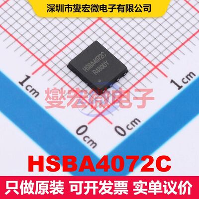 HSBA4072C PRPAK-8(5x6) 场效应管 晶体管 分立器件