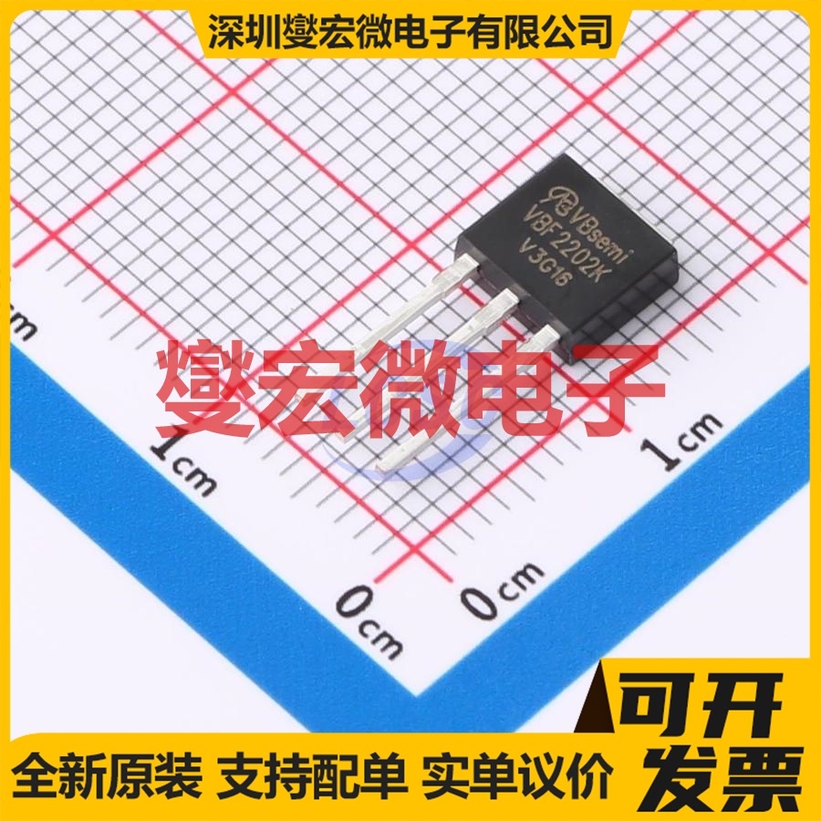 VBF2202K TO-251 P 200V 2.5A 场效应管