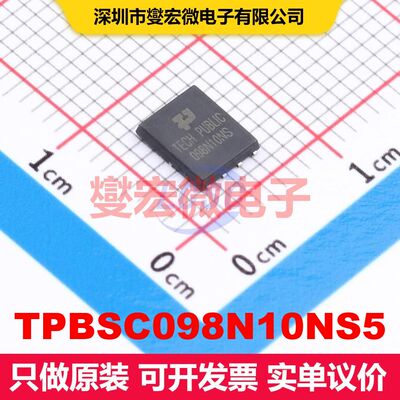 TPBSC098N10NS5 PDFN-8(5x6) 场效应管 晶体管 分立器件