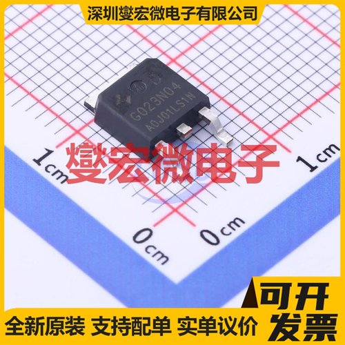 HYG023N04LS1D TO-252-2L N 40V 120A 场效应管
