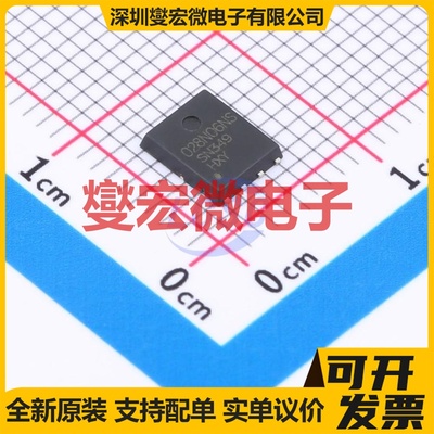 BSC028N06NS-HXY DFN-8L(5x6) N 60V 125A 场效应管