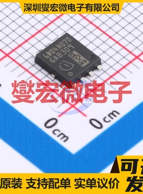 IAUC45N04S6N070HATMA1 TDSON-8 2N 40V 45A 场效应管