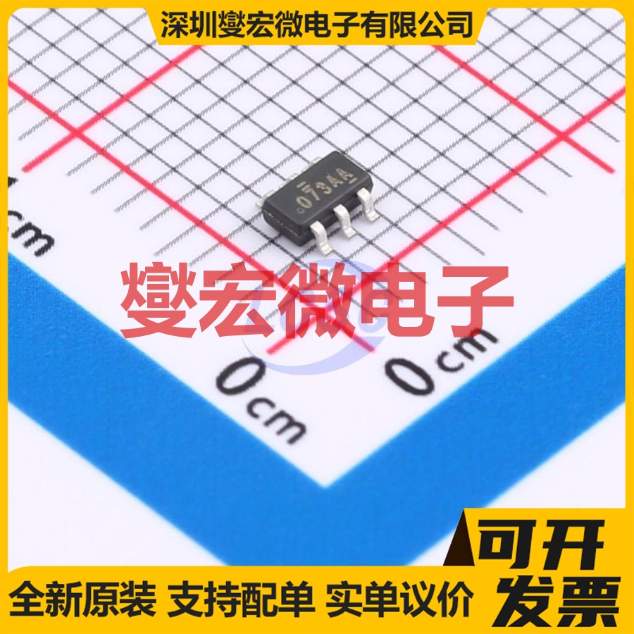SI3407DV-T1-GE3 TSOP-6-1.5mm 20V 8A 场效应管