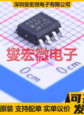 SI4431CDY-T1-GE3 SOIC-8 P 30V 场效应管