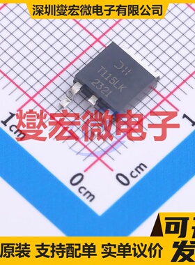 DMT10H015LK3-13 TO-252 N 100V 52.7A 场效应管