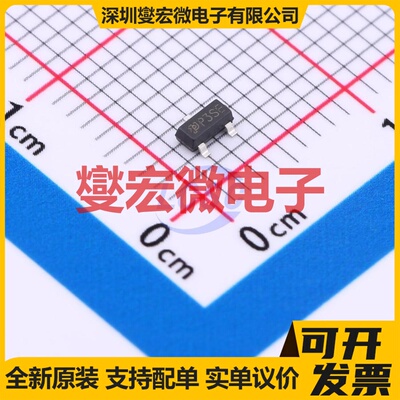 NDS352AP SOT-23 30V 2A 场效应管晶体管