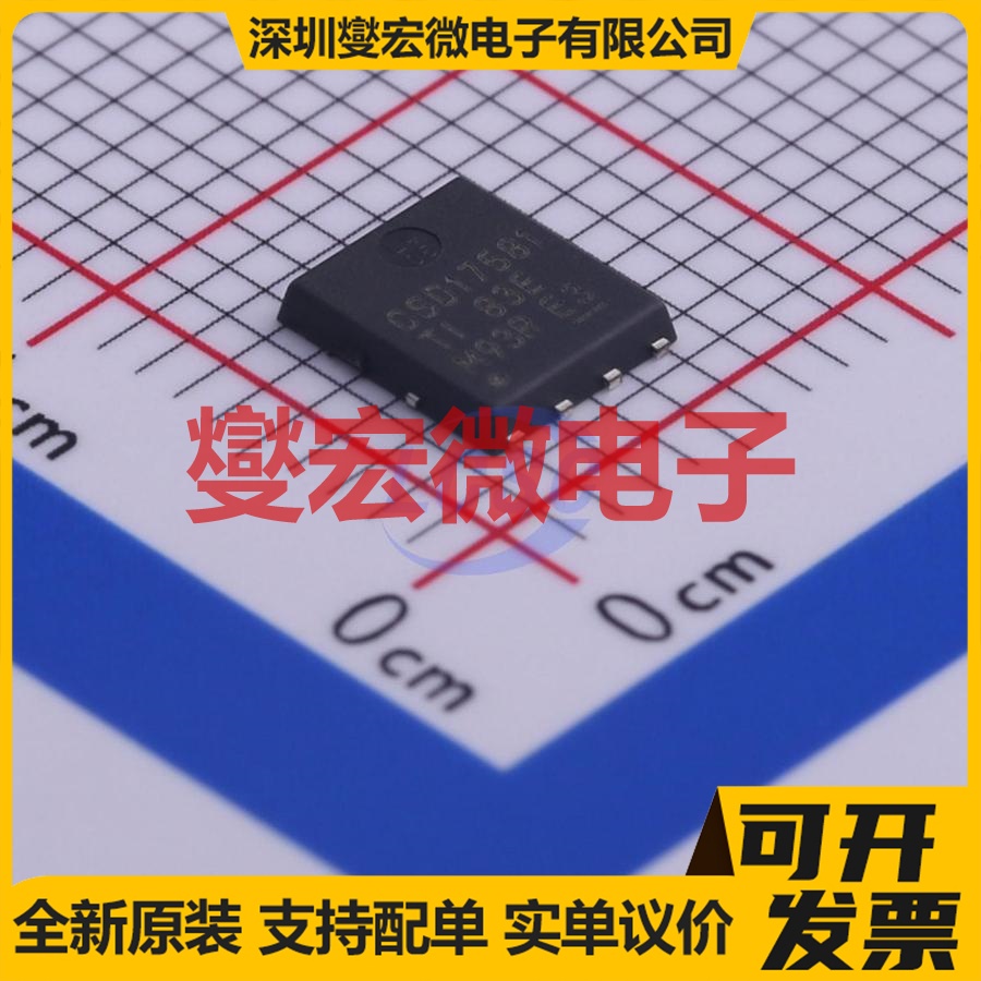 CSD17581Q5A VSONP-8(4.9x6) N 30V 60A 场效应管