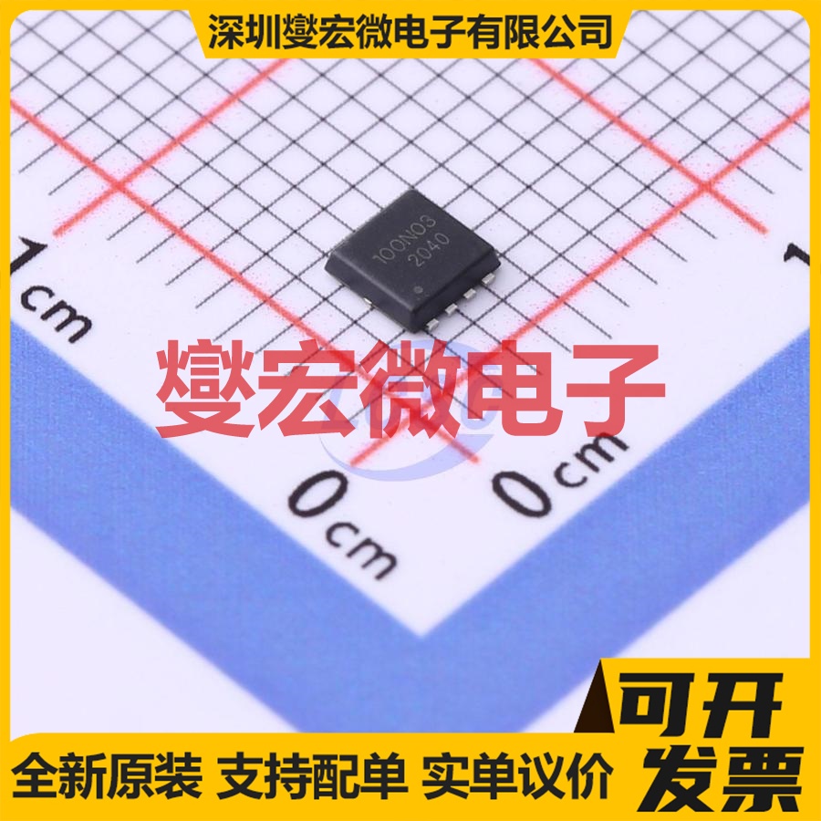 HXY100N03DF DFN-8L(3x3) N 30V 100A 场效应管