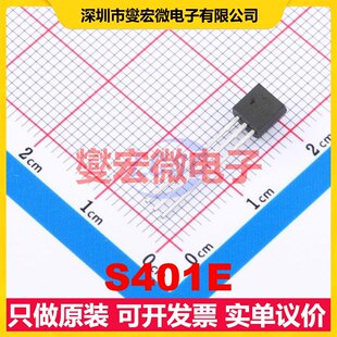 S401E TO-92 可控硅晶闸管/模块