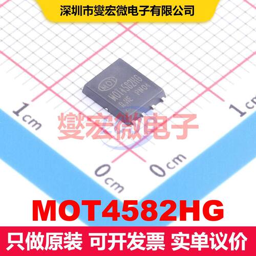 MOT4582HG PDFN-8L(5x6) 场效应管 晶体管 分立器件