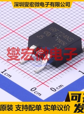 IRFZ24NS-VB TO-263-2 N 60V 50A 场效应管
