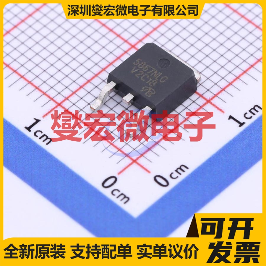 NTD5867NLT4G-VB TO-252-2 N 60V 45A 场效应管