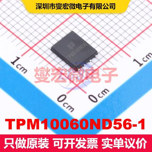 TPM10060ND56-1 PDFN-8(5x6) 场效应管 晶体管 分立器件