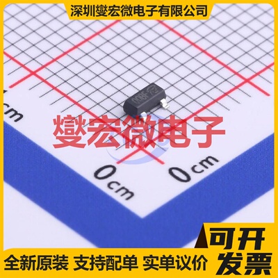 ZXM61N02FTA-VB SOT-23 N 20V 6A 场效应管晶体管