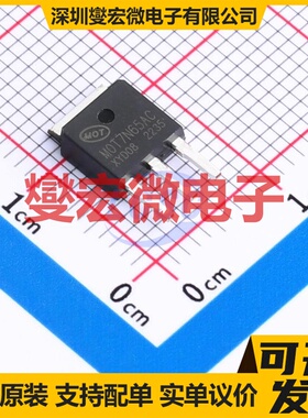 MOT7N65AC TO-251 650V 7A 场效应管晶体管