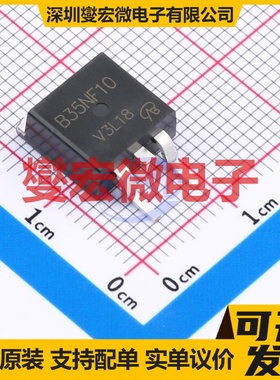 STB35NF10T4-VB TO-263 N 100V 45A 场效应管